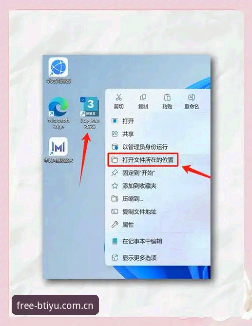 B体育2025新版安装下载失败难题全面解析:从零开始的详细解决方案