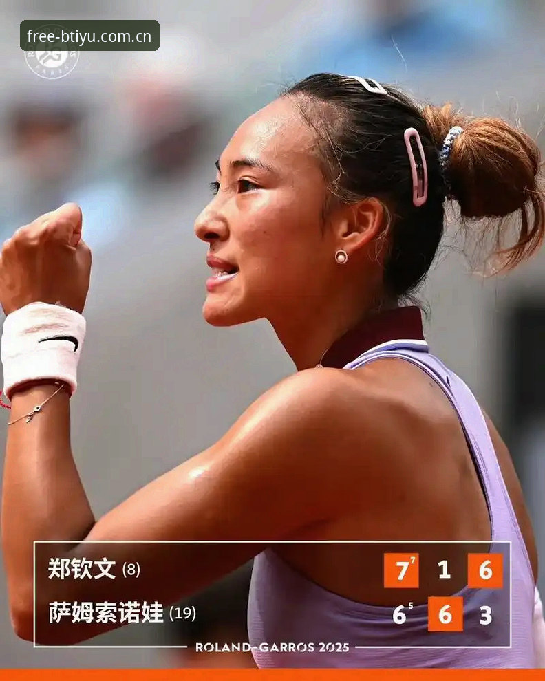 2026法网女单抽签深度评测：郑钦文保分压力与王欣瑜种子突围的实战分析