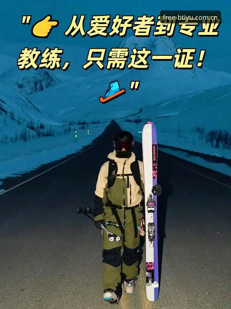 B体育安全吗攻略:新手必备的实用指南与操作技巧