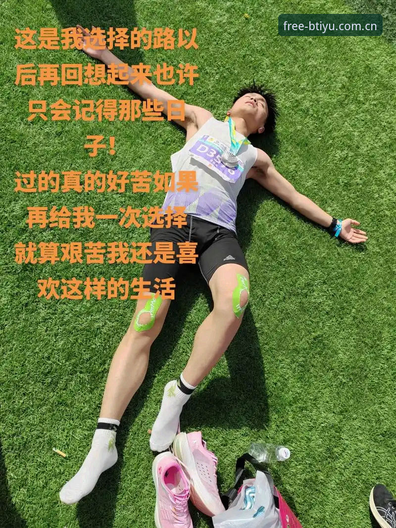 揭秘B体育2025新版背后的技术革新:你不知道的体育直播体验升级真相